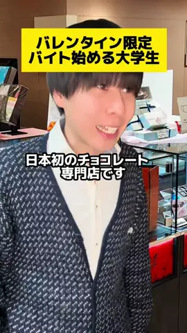 ゆうきちのTikTok PR投稿：このパターンって友達と好きな人どっちが悪い？ #PR #gravi…