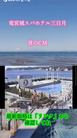 ホテル紹介チャンネルのTikTok投稿