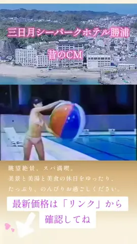 ホテル紹介チャンネルのTikTok投稿