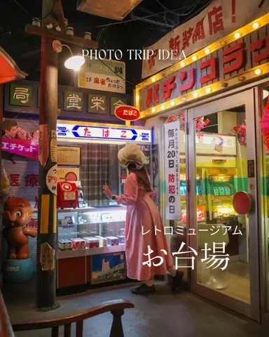 東京いいねちゃん👵🏻🤍のTikTok投稿