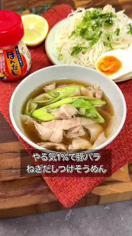 まるみキッチンのTikTok投稿