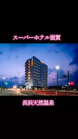 ホテル紹介チャンネルのTikTok投稿