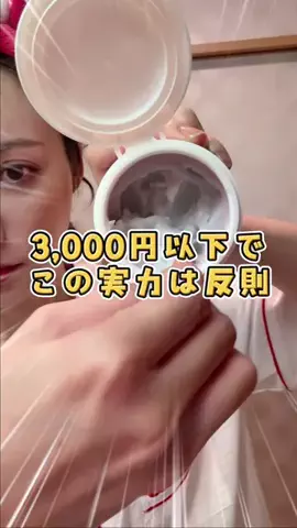 IMOKOのTikTok投稿