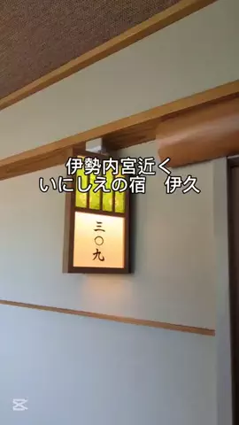 京都コンシェル❀めぐみ❀のTikTok投稿
