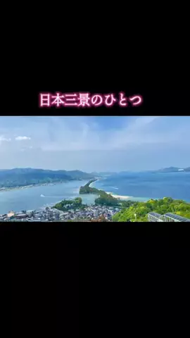 ホテル紹介チャンネルのTikTok投稿