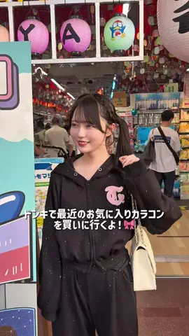 みなせさららのTikTok投稿