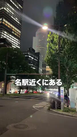 名古屋グルメ【ナゴグル】🍤のTikTok投稿