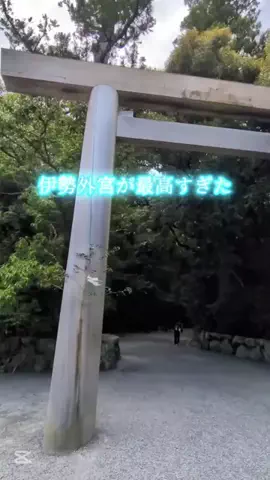 京都コンシェル❀めぐみ❀のTikTok投稿