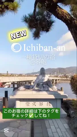 京都コンシェル❀めぐみ❀のTikTok投稿