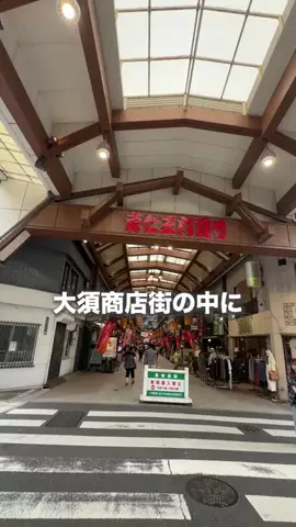名古屋グルメ【ナゴグル】🍤のTikTok投稿