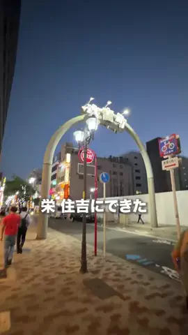 名古屋グルメ【ナゴグル】🍤のTikTok投稿