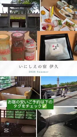 京都コンシェル❀めぐみ❀のTikTok投稿