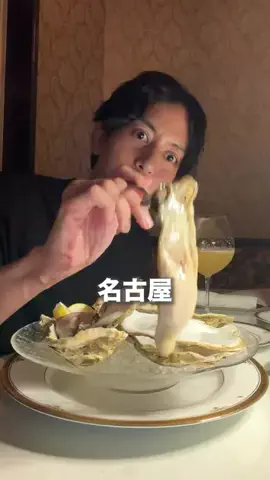 名古屋グルメ【ナゴグル】🍤のTikTok投稿