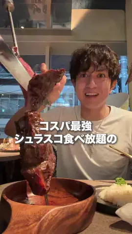 名古屋グルメ【ナゴグル】🍤のTikTok投稿
