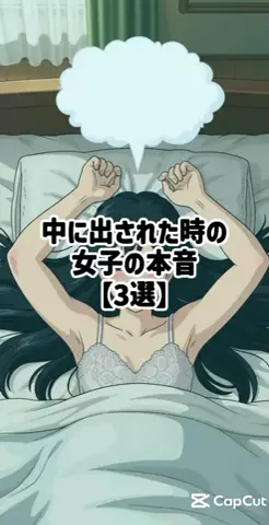 絶対プロフ見るなのTikTok投稿