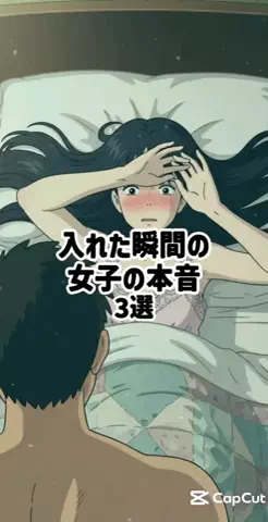 絶対プロフ見るなのTikTok投稿