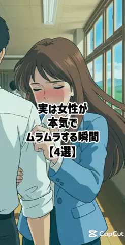 絶対プロフ見るなのTikTok投稿