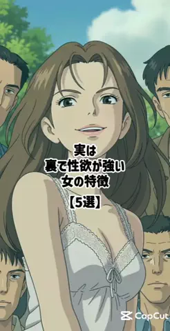 絶対プロフ見るなのTikTok投稿