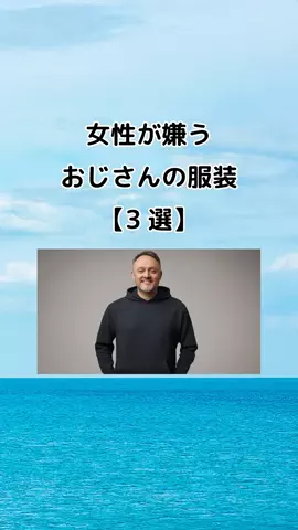 恋愛の裏側を暴露のTikTok投稿