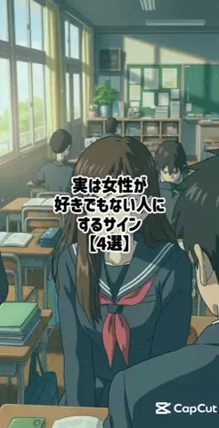 絶対プロフ見るなのTikTok投稿