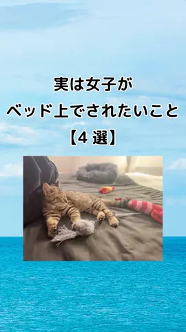 恋愛の裏側を暴露のTikTok投稿