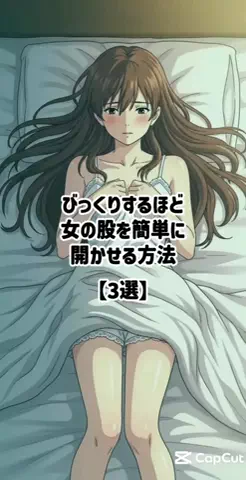 絶対プロフ見るなのTikTok投稿