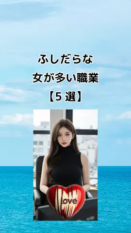 恋愛の裏側を暴露のTikTok投稿