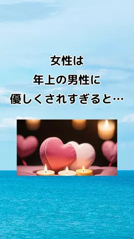 恋愛の裏側を暴露のTikTok投稿