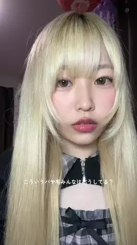 ꒰ঌ孤高のるり໒꒱のTikTok投稿