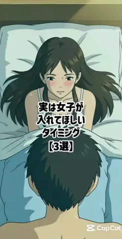 絶対プロフ見るなのTikTok投稿