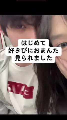 ゆうみ💐美容ダイエット記録ᥫᩣ  ̖́-のTikTok投稿
