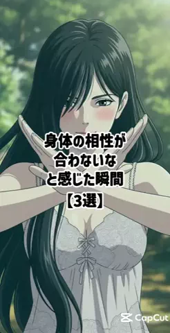 絶対プロフ見るなのTikTok投稿
