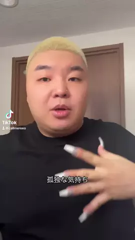 Ryo / リョウちゃん 🦄のTikTok投稿