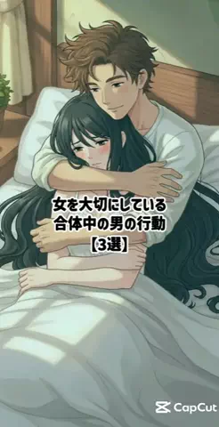 絶対プロフ見るなのTikTok投稿