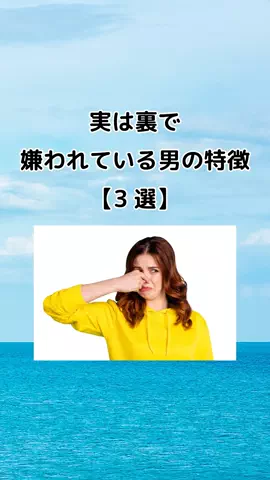 恋愛の裏側を暴露のTikTok投稿