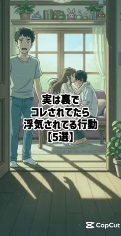 絶対プロフ見るなのTikTok投稿