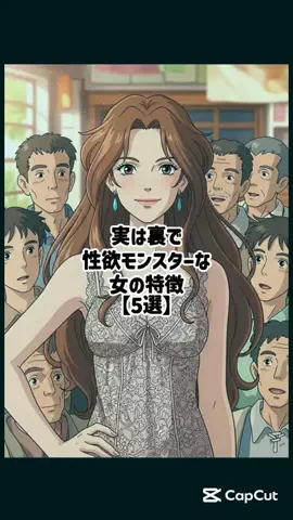 絶対プロフ見るなのTikTok投稿