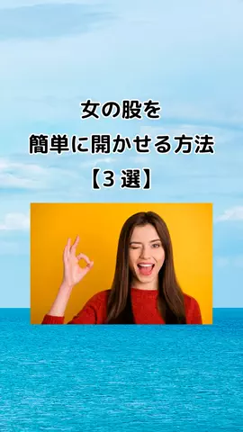 恋愛の裏側を暴露のTikTok投稿