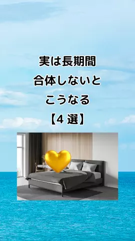 恋愛の裏側を暴露のTikTok投稿