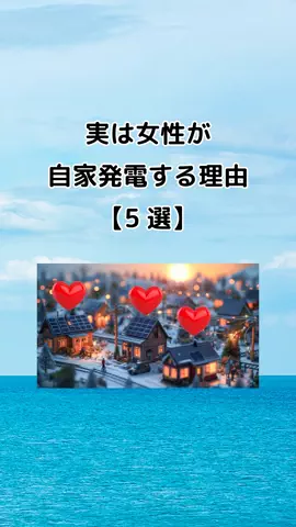 恋愛の裏側を暴露のTikTok投稿