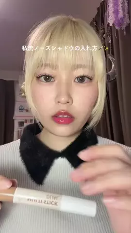 ꒰ঌ孤高のるり໒꒱のTikTok投稿