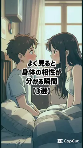 絶対プロフ見るなのTikTok投稿