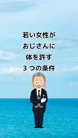 恋愛の裏側を暴露のTikTok投稿