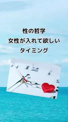 恋愛の裏側を暴露のTikTok投稿