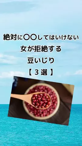 恋愛の裏側を暴露のTikTok投稿