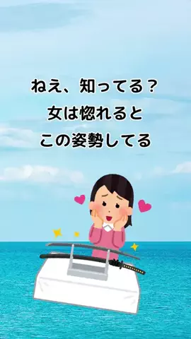 恋愛の裏側を暴露のTikTok投稿
