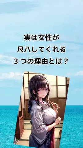 恋愛の裏側を暴露のTikTok投稿