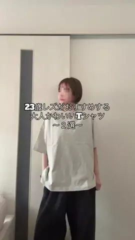 おーぎー👶🏻のTikTok投稿