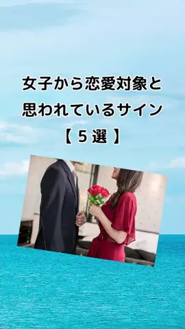 恋愛の裏側を暴露のTikTok投稿