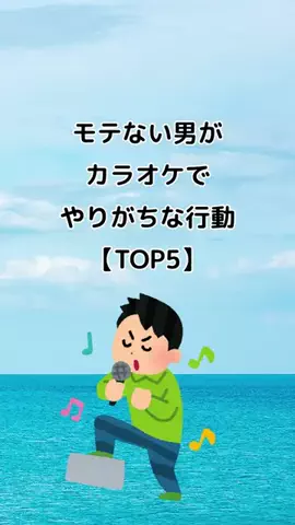 恋愛の裏側を暴露のTikTok投稿